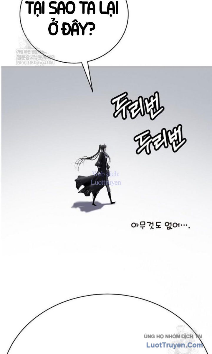 Chapter 219