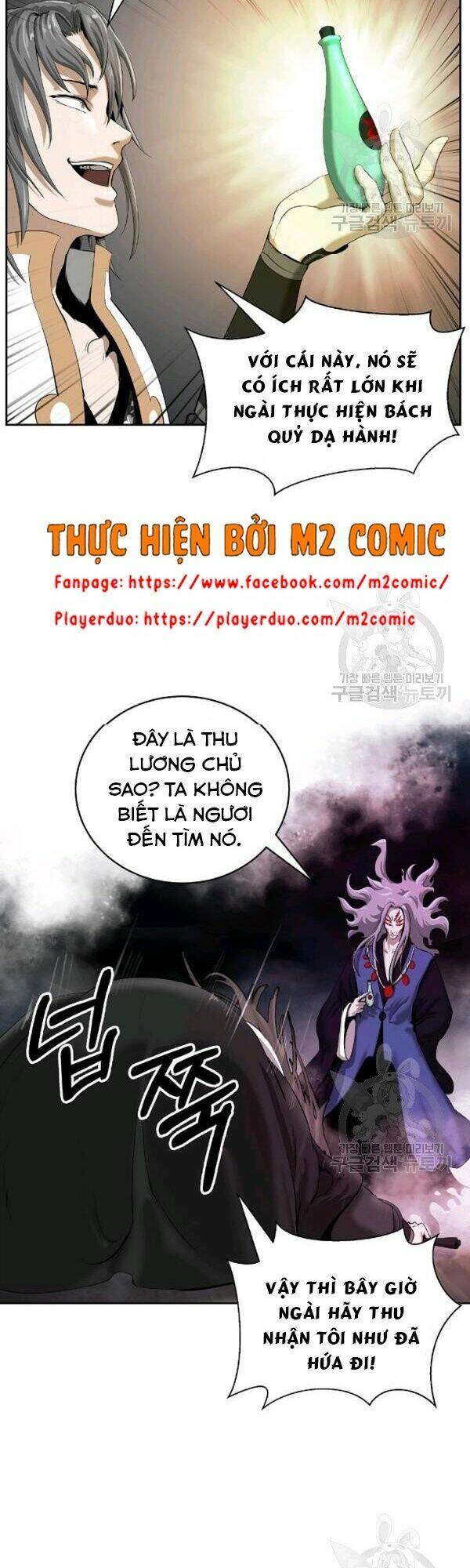 Chapter 40