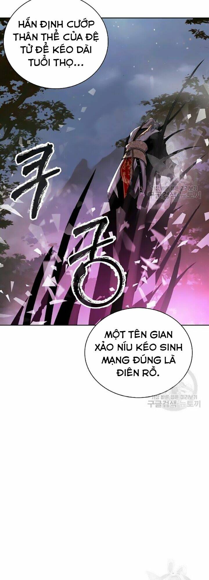 Chapter 42