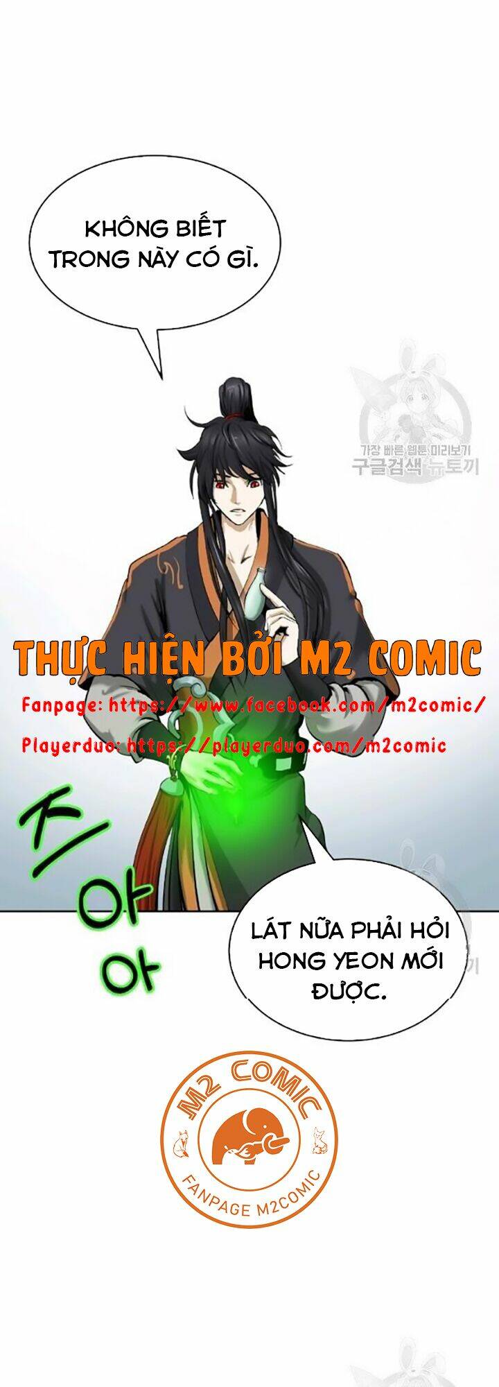 Chapter 42