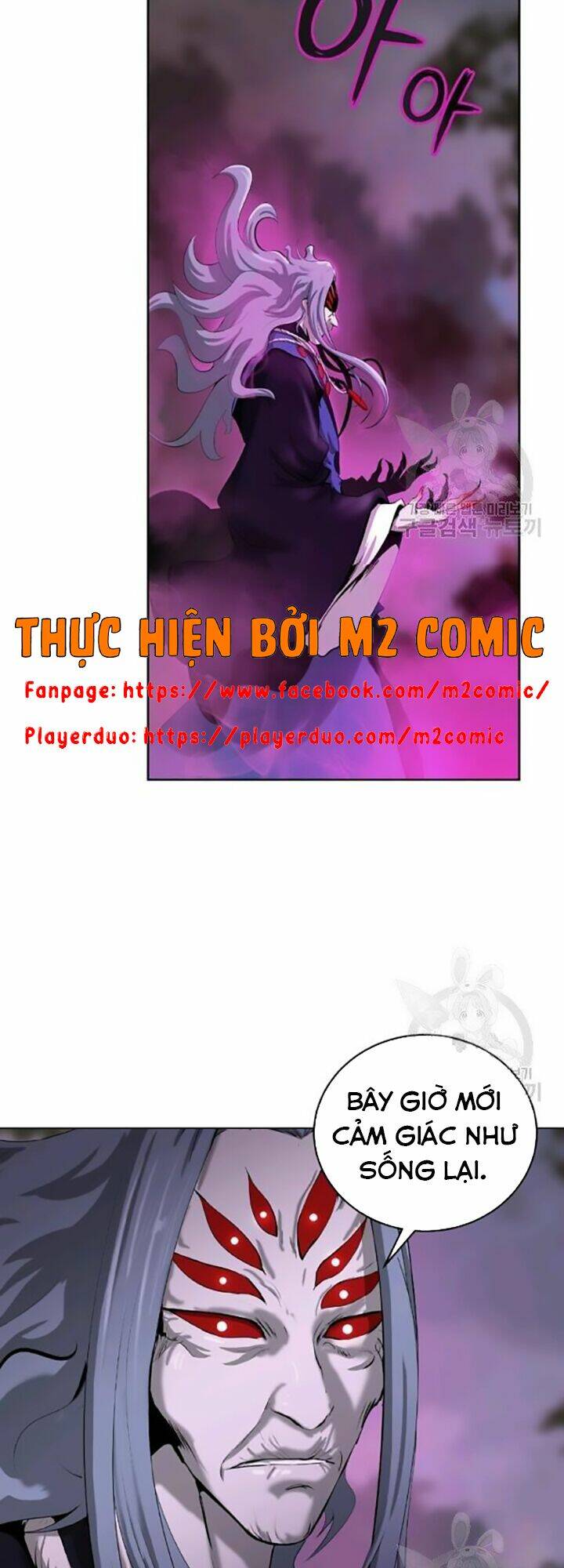 Chapter 42