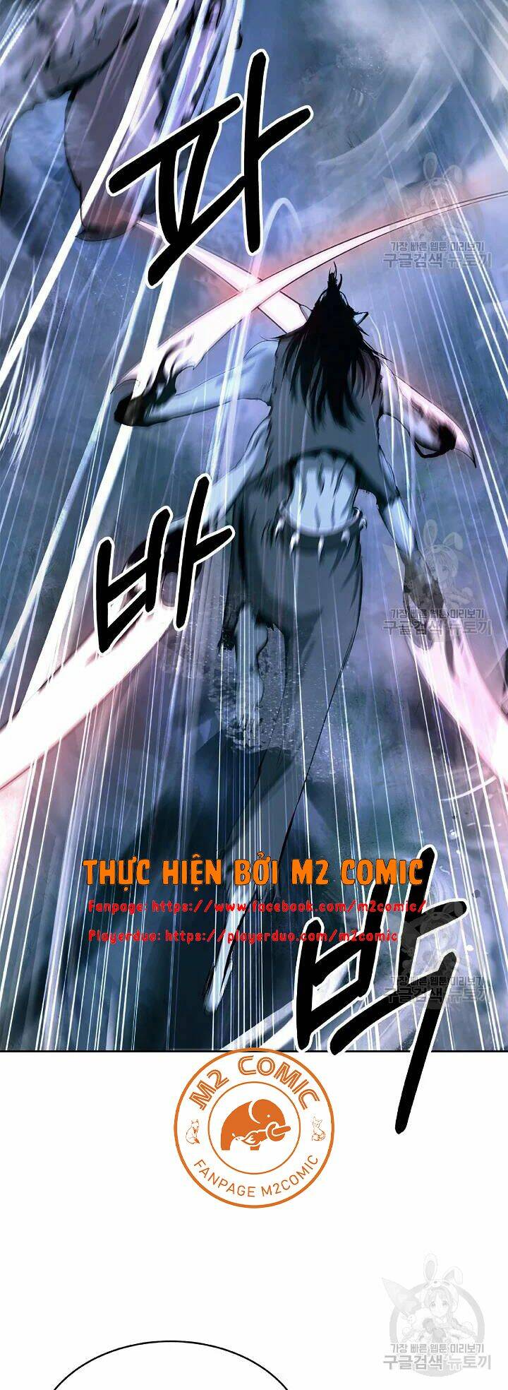 Chapter 48