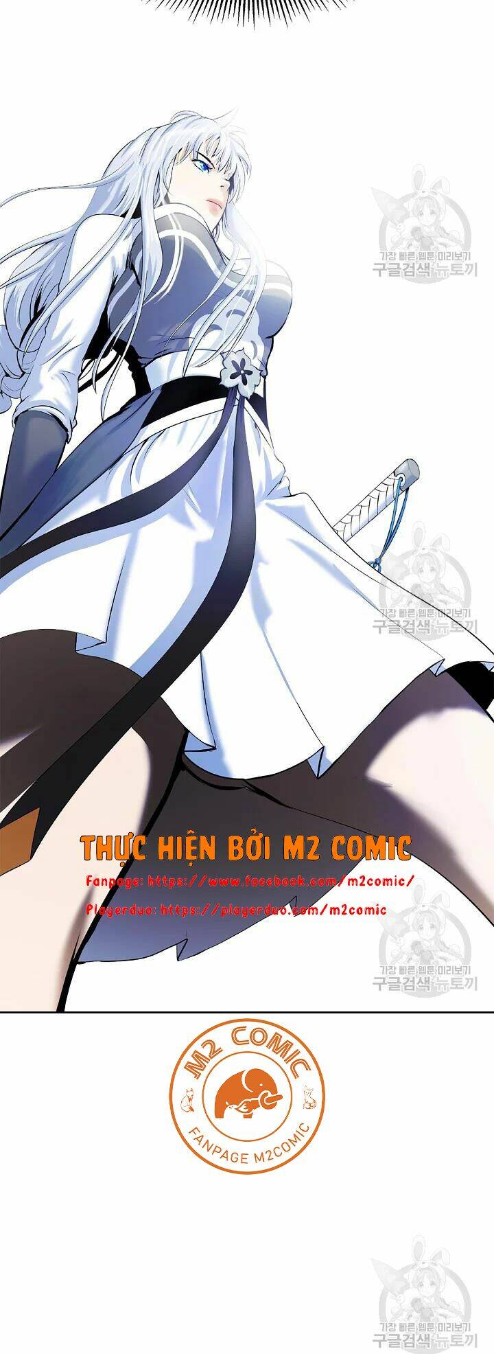 Chapter 48