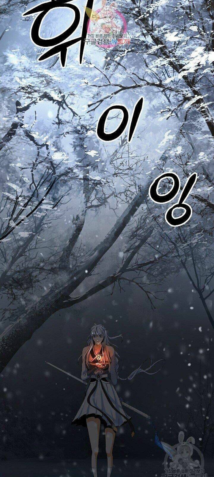 Chapter 64
