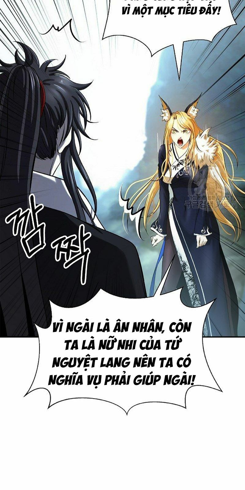 Chapter 69