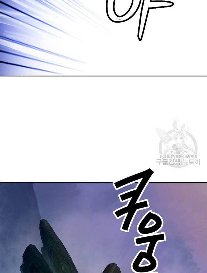 Chapter 96