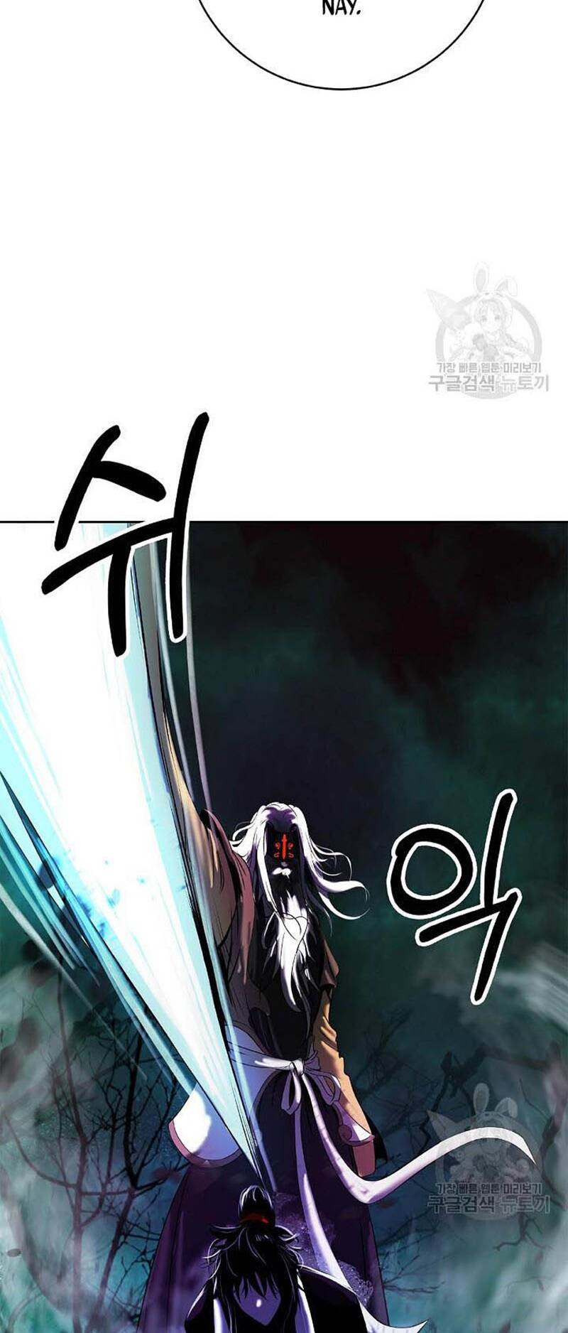Chapter 97