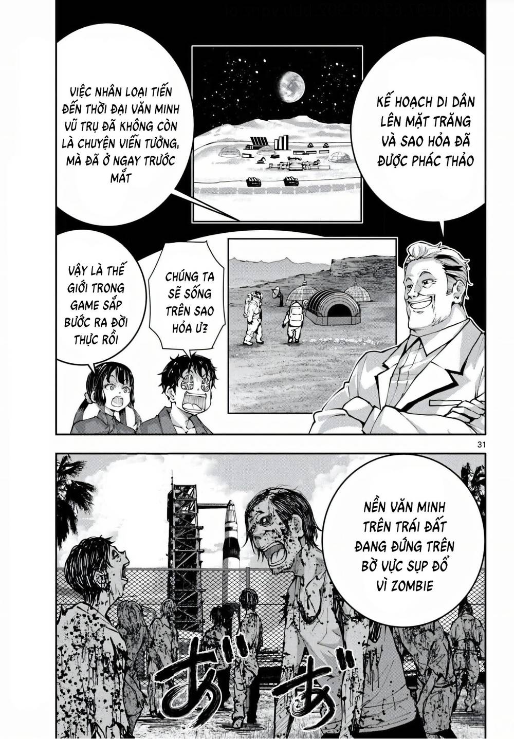 Chapter 62