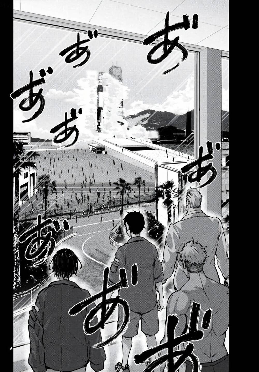 Chapter 63