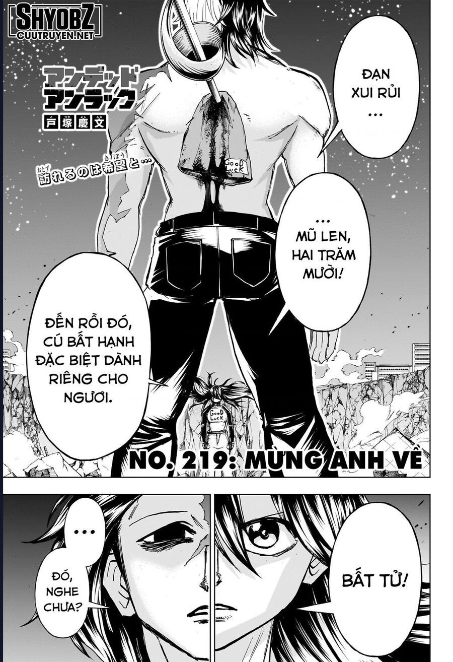 Chapter 219
