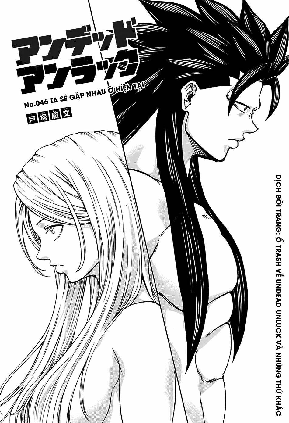 Chapter 46