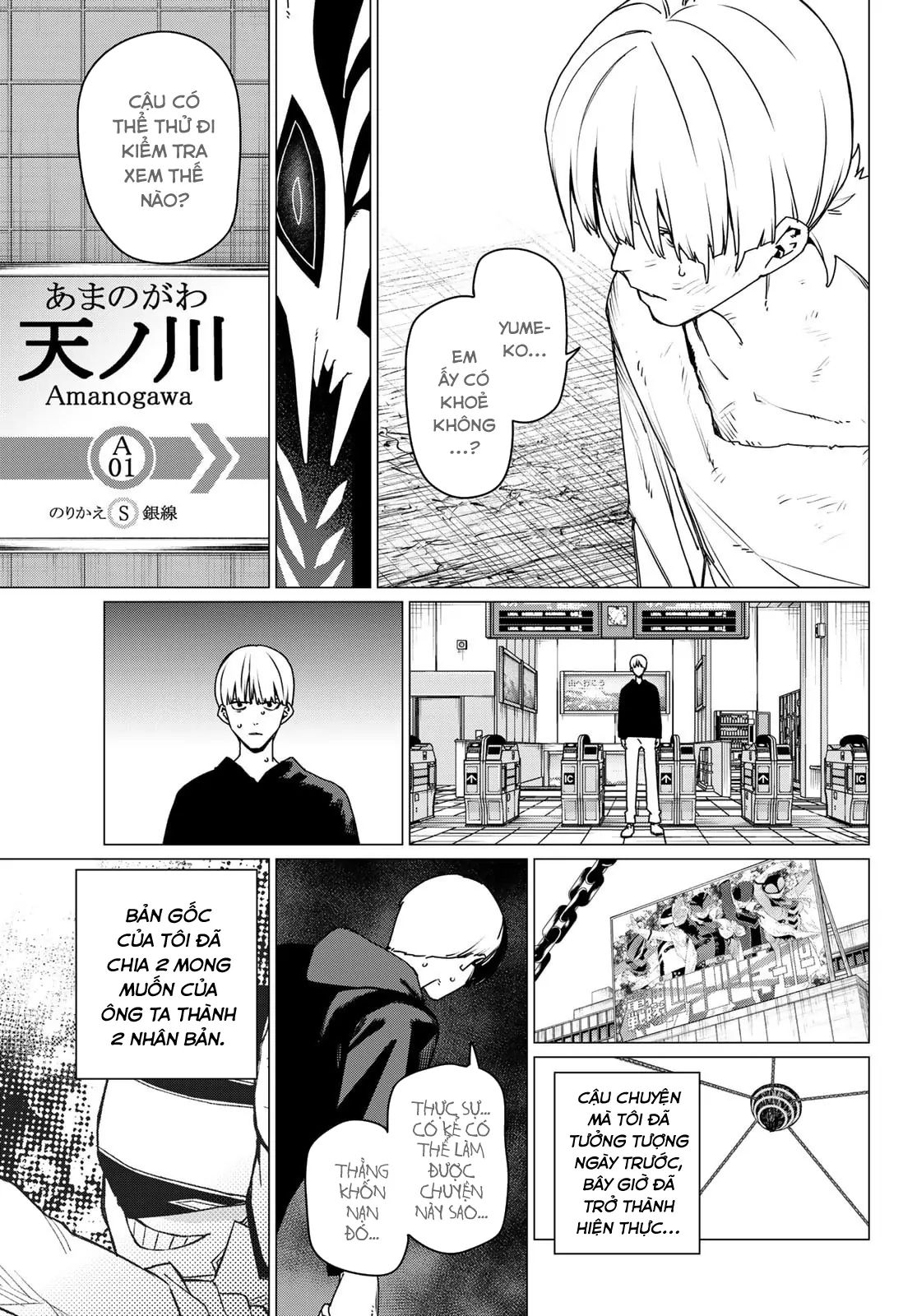 Chapter 192