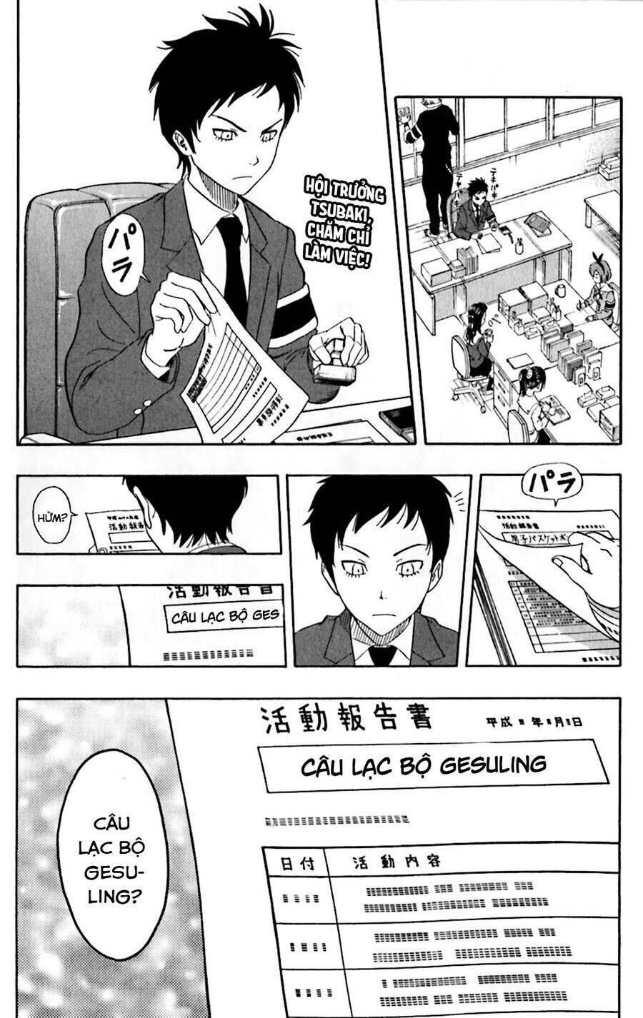 Chapter 197