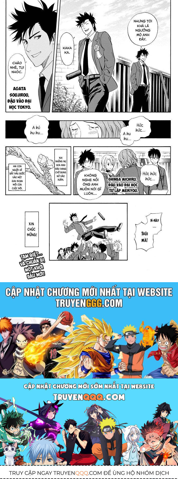 Chapter 205