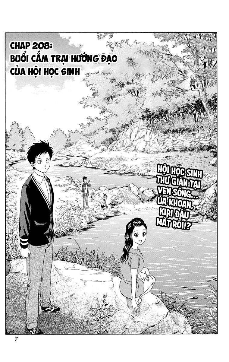 Chapter 208