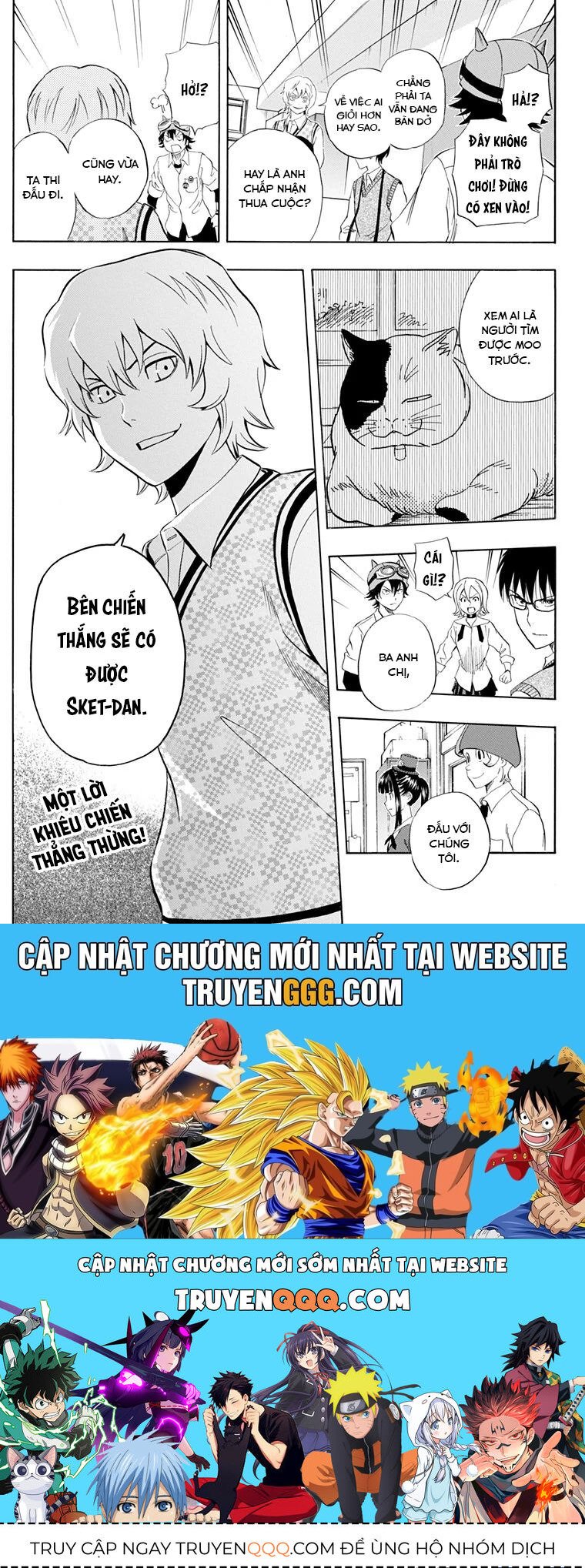 Chapter 213