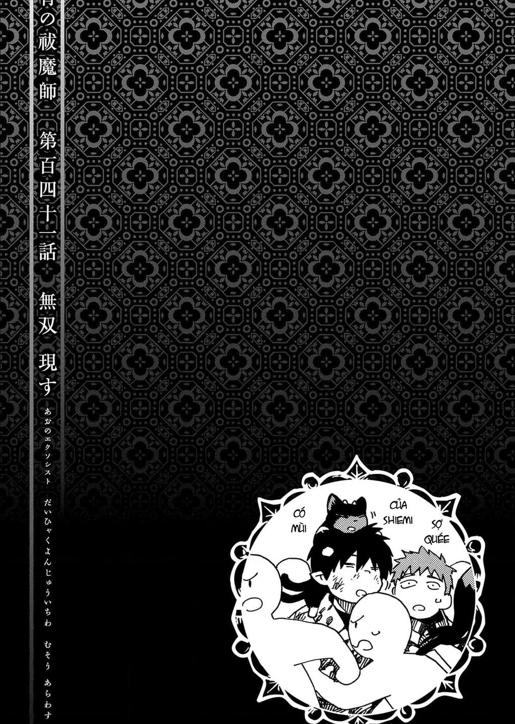 Chapter 141