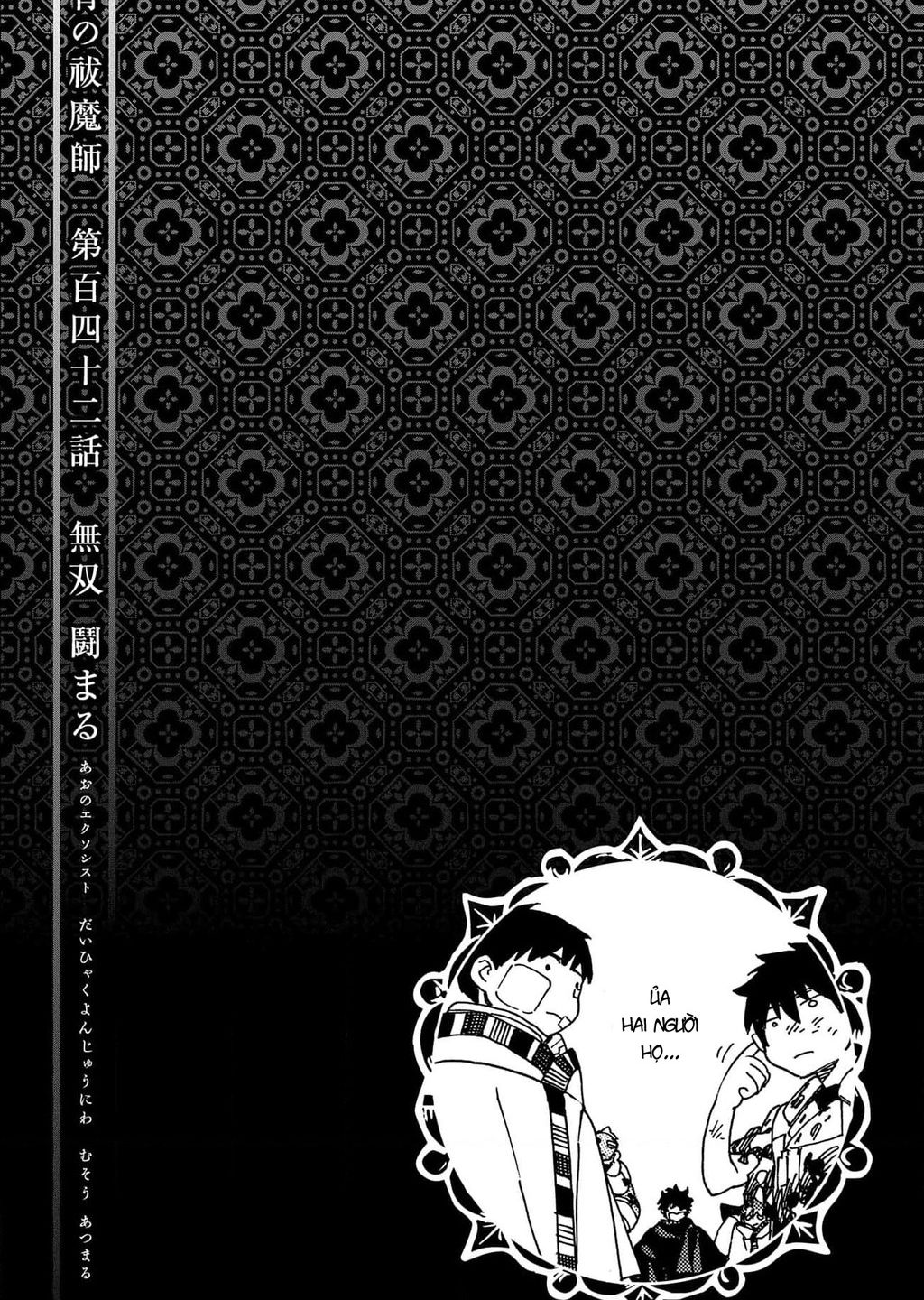 Chapter 142