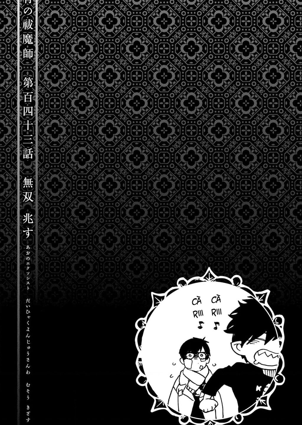 Chapter 143