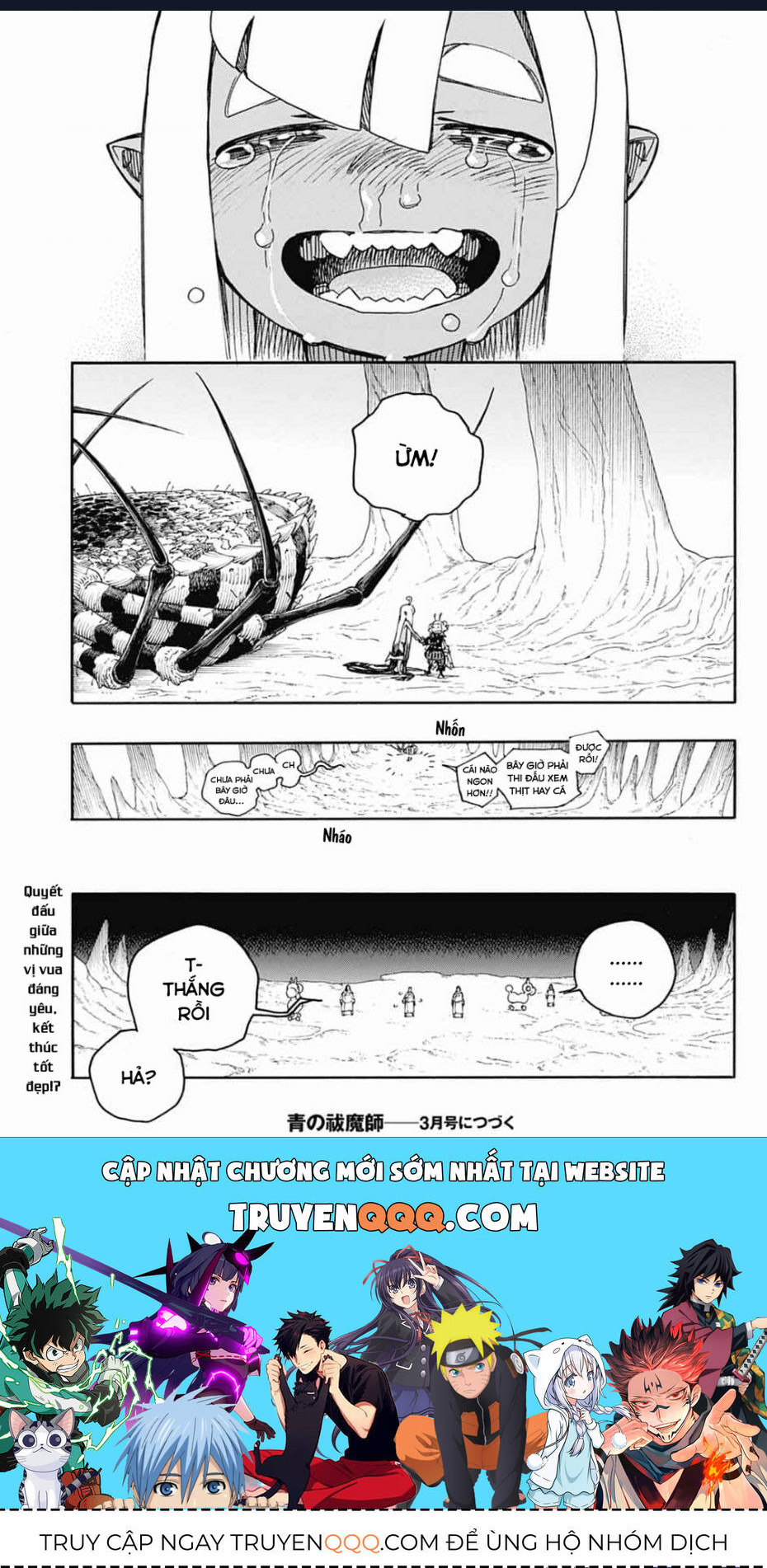 Chapter 155