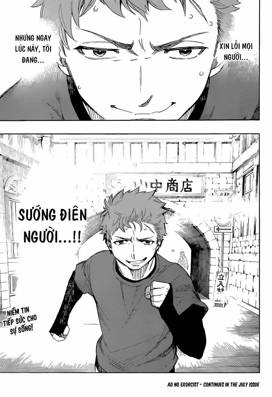 Chapter 67