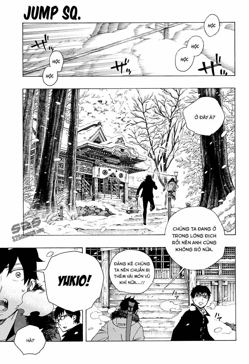 Chapter 75