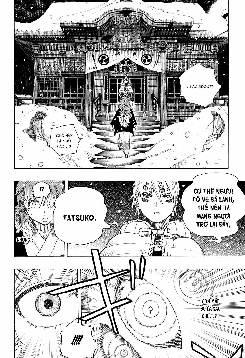 Chapter 76