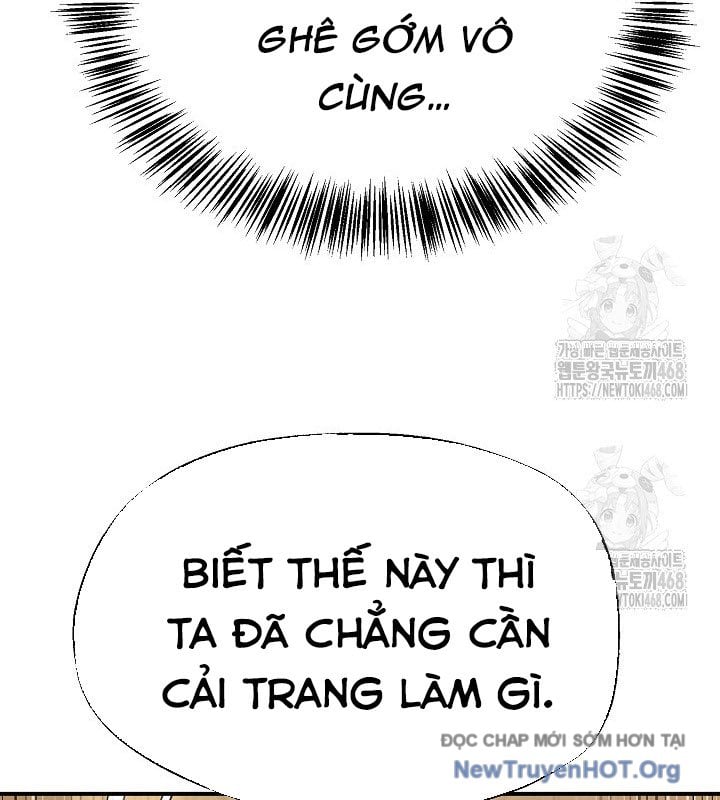 Chapter 67