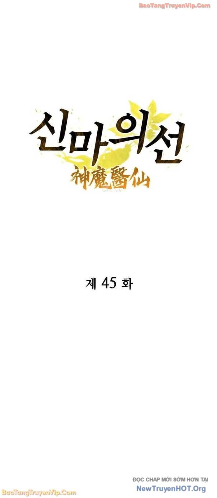 Chapter 45