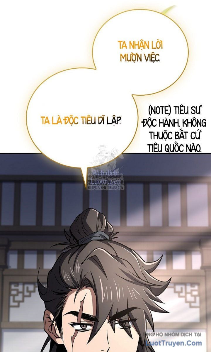 Chapter 117