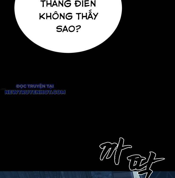 Chapter 60