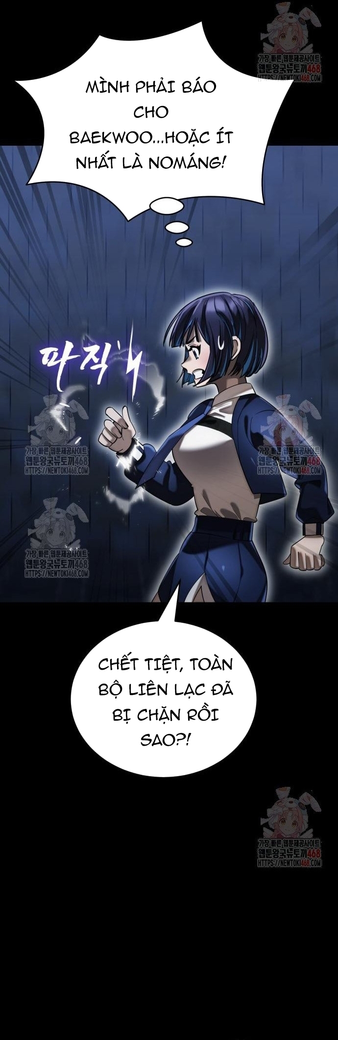 Chapter 84