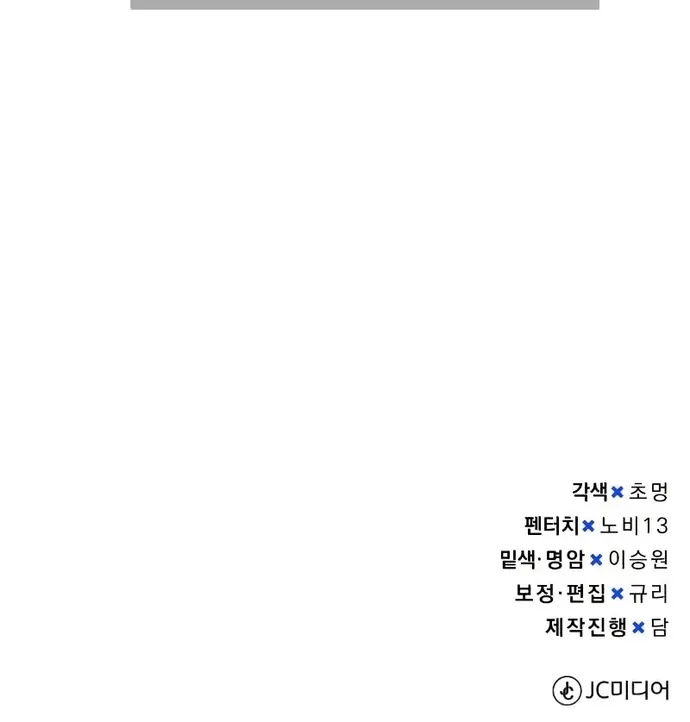 Chapter 152