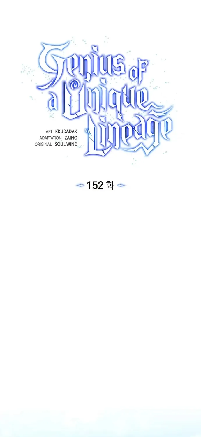 Chapter 152