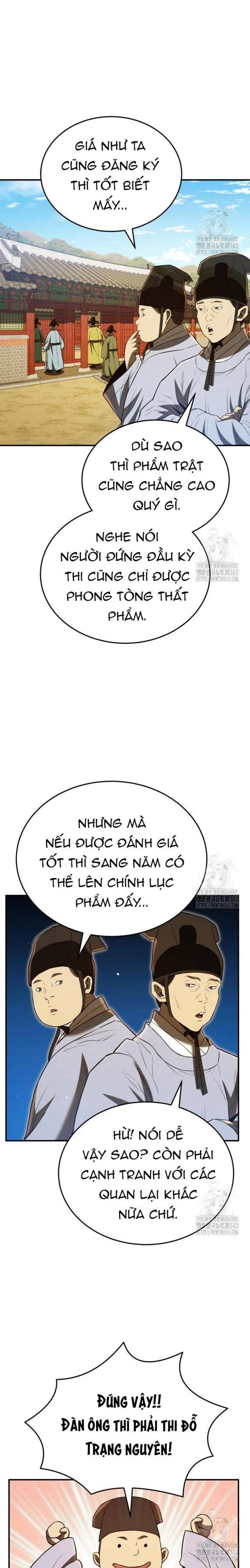 Chapter 43