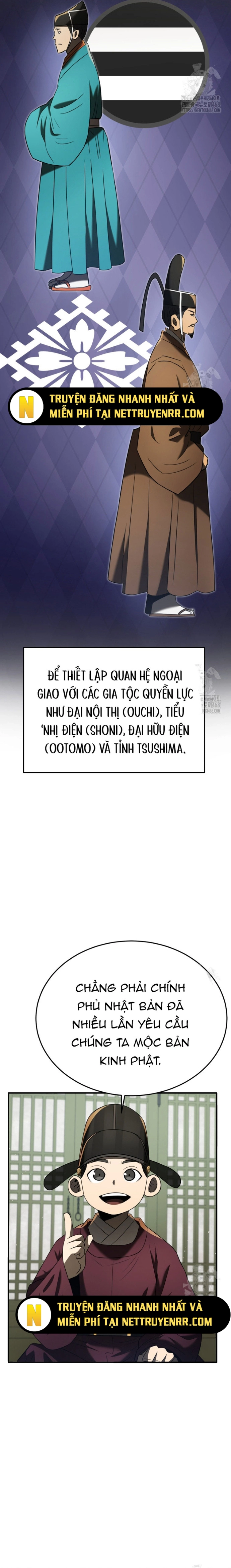 Chapter 83