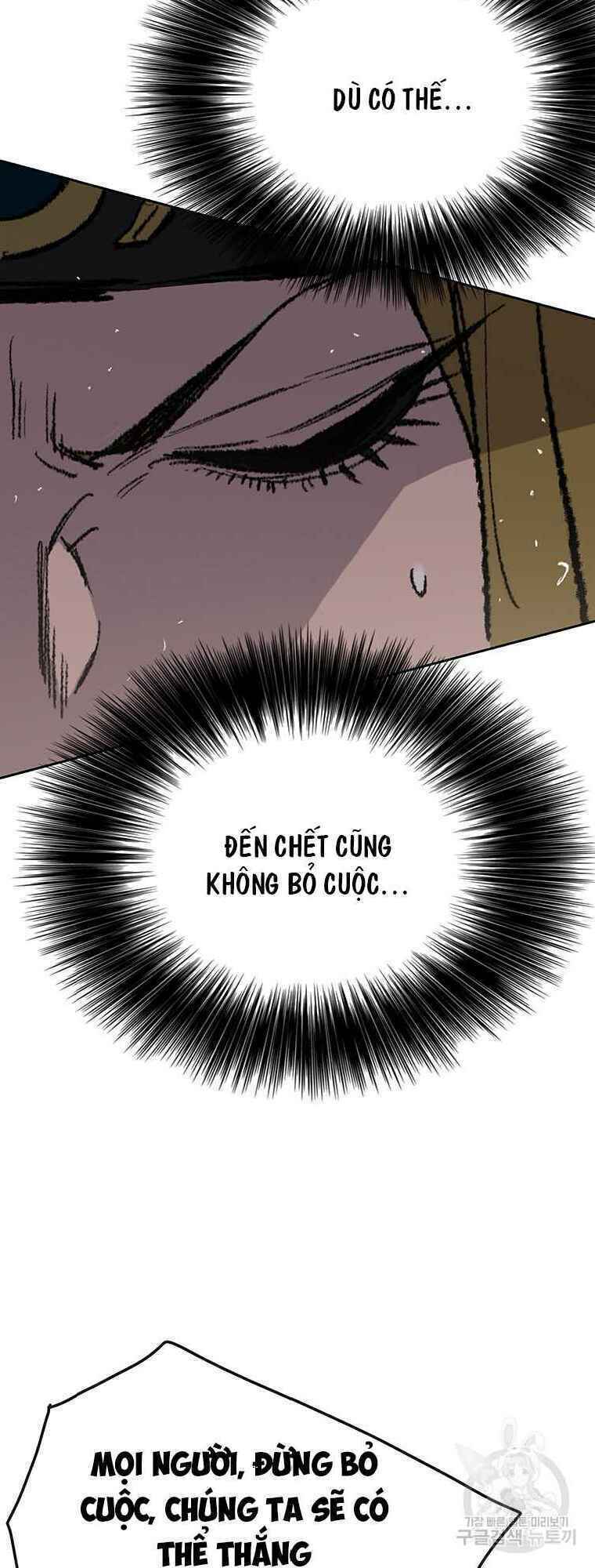 Chapter 67
