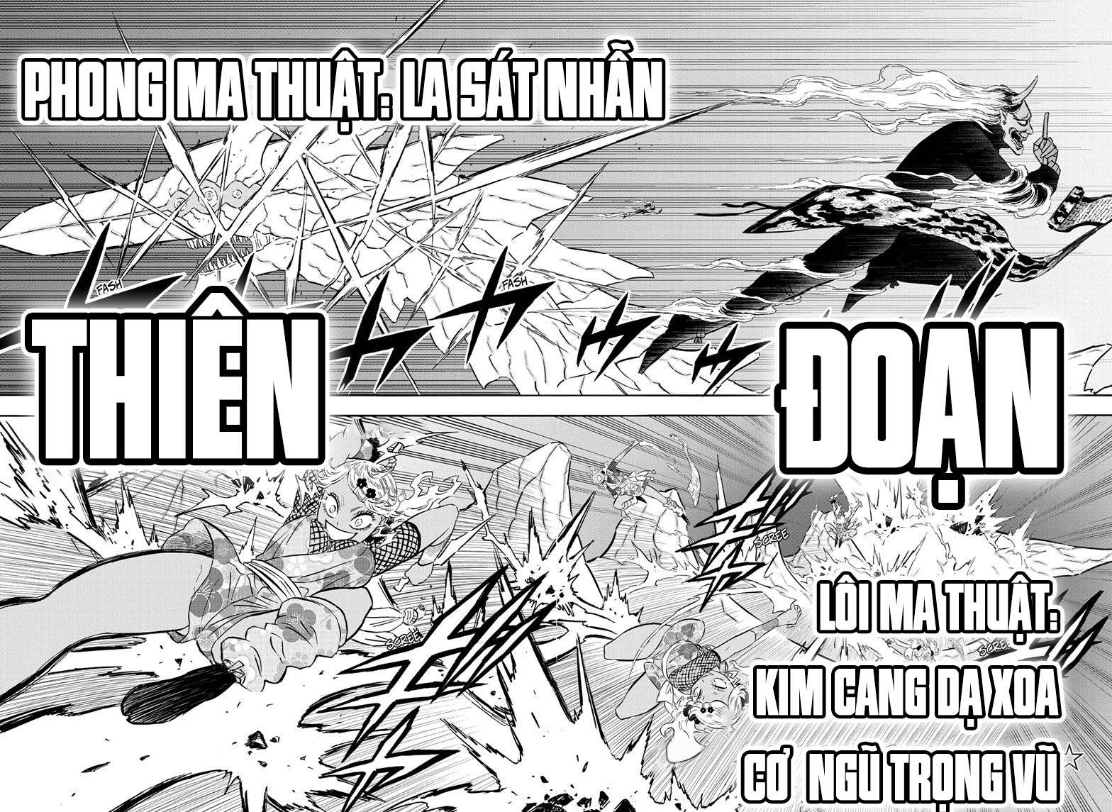 Chapter 346