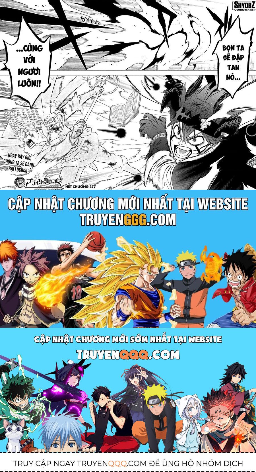 Chapter 377