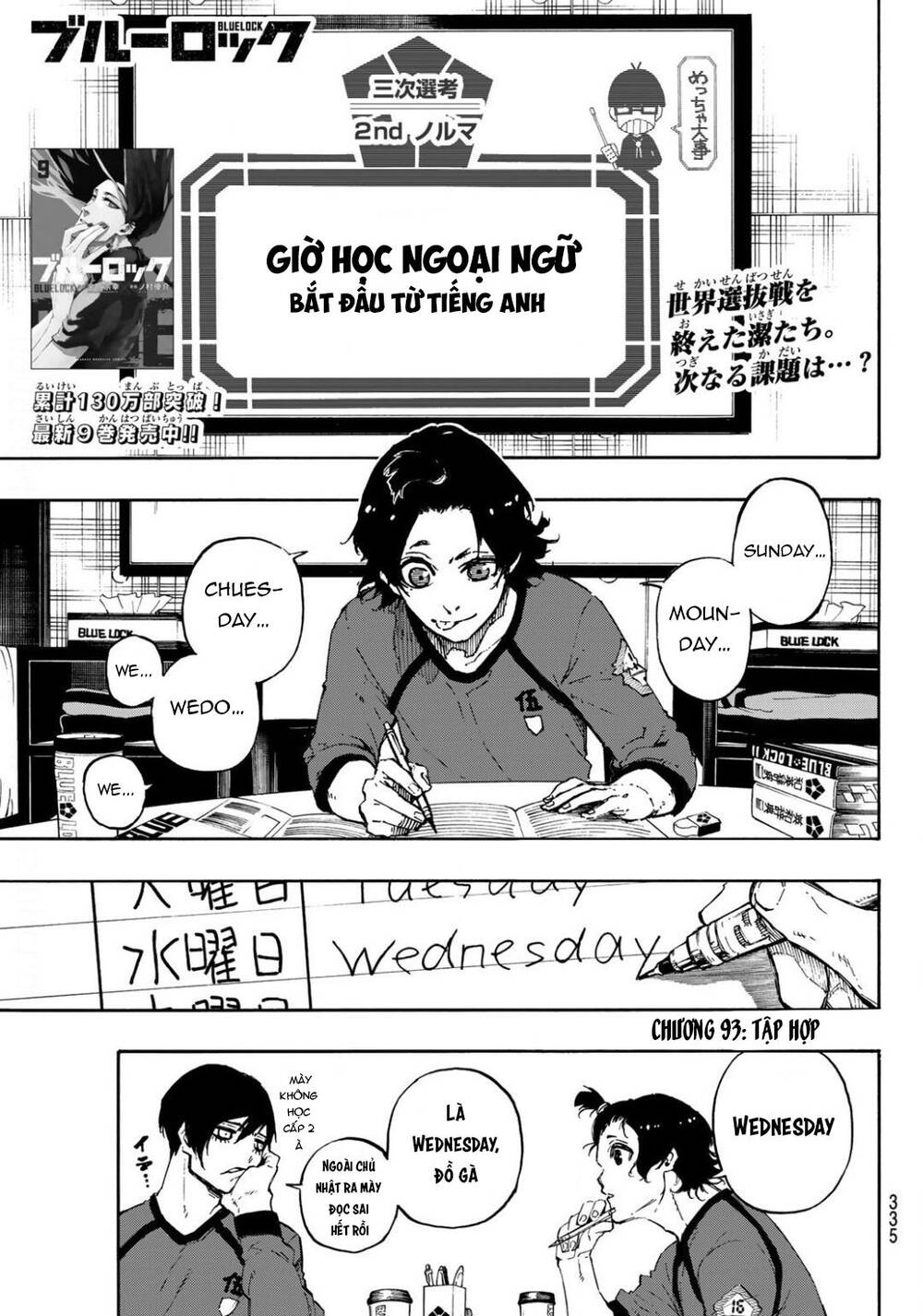 Chapter 93.1