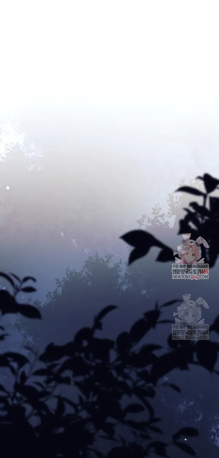Chapter 77