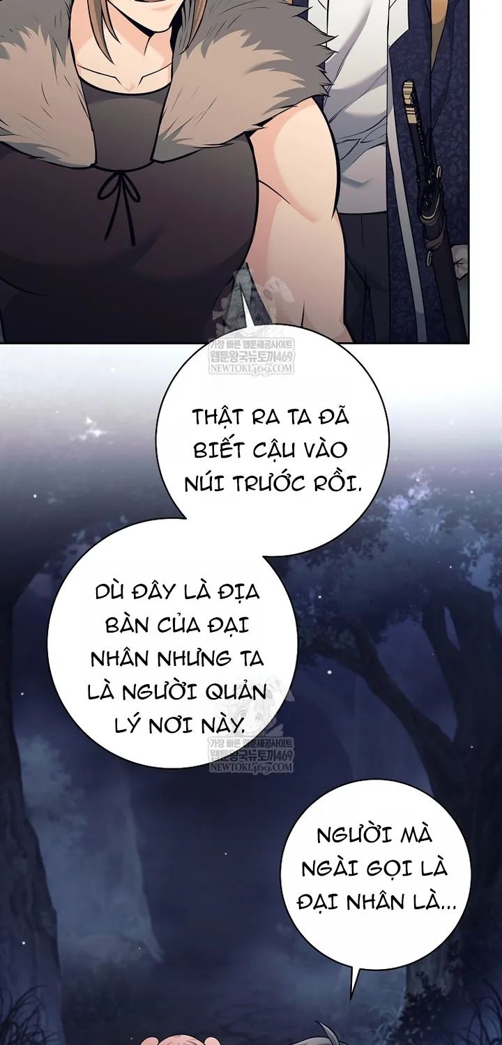Chapter 77