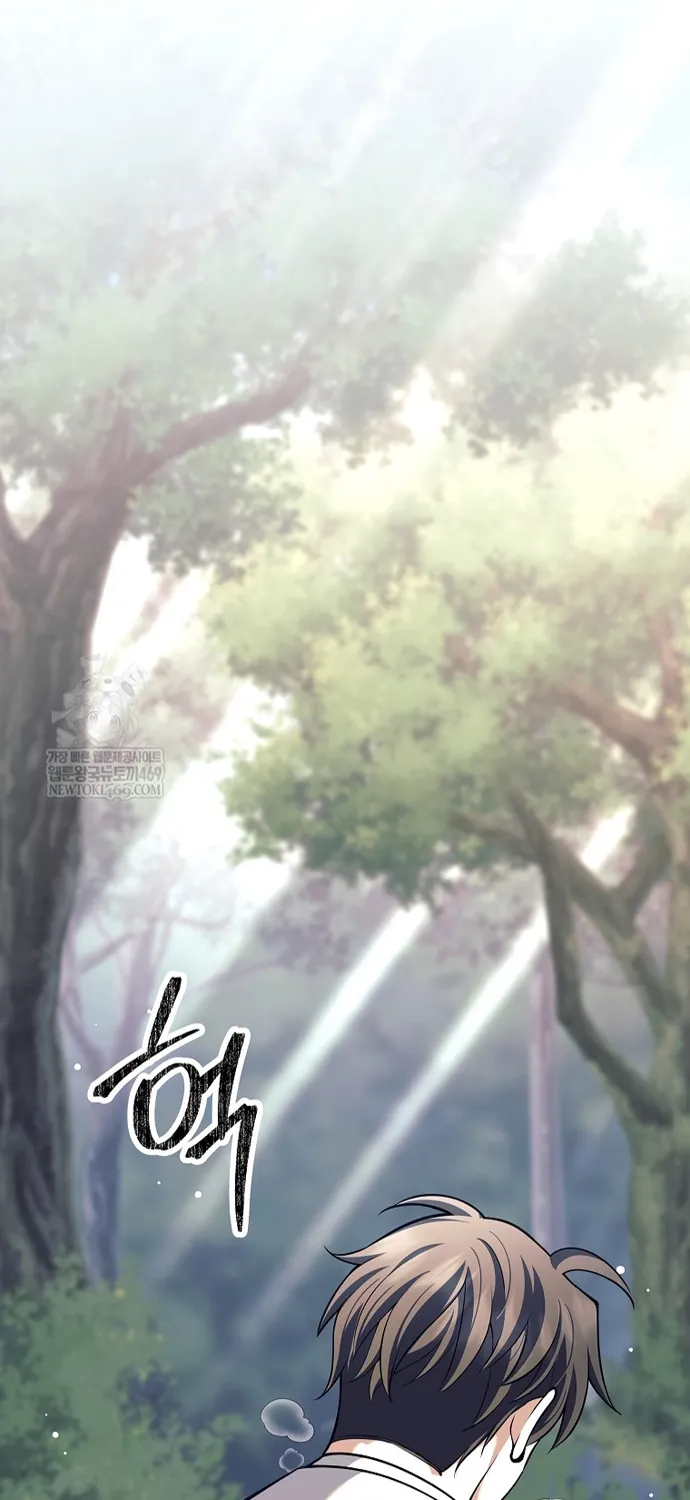 Chapter 78