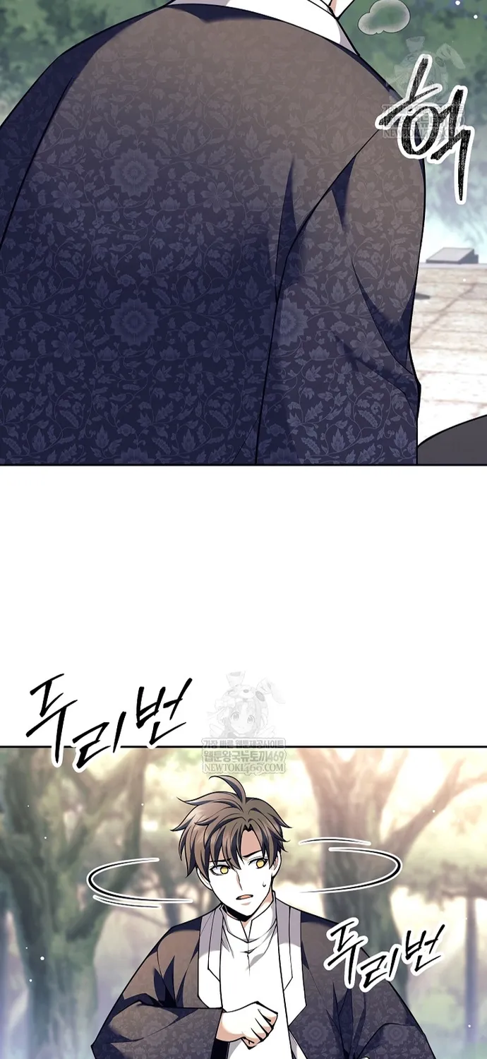 Chapter 78