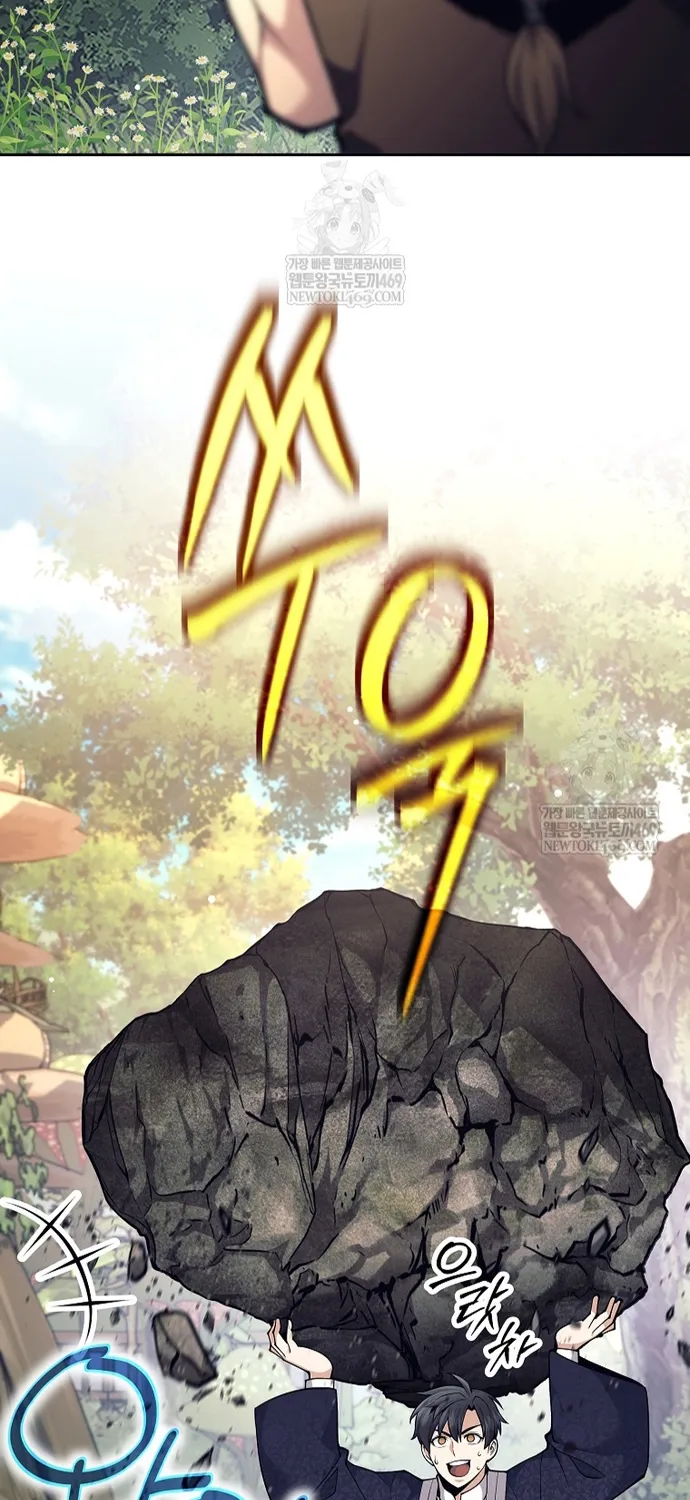 Chapter 78