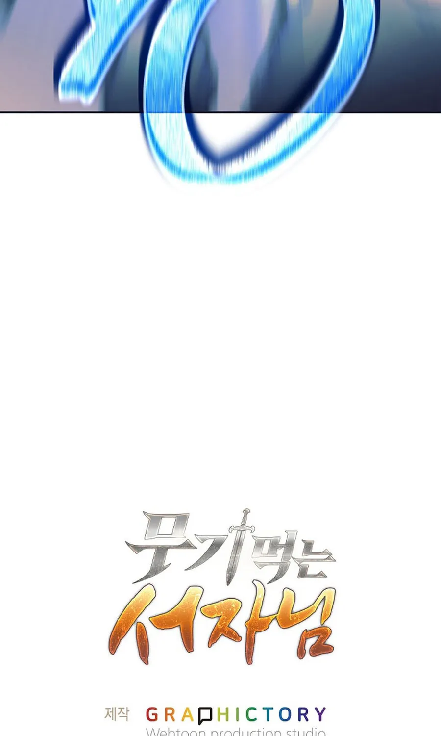 Chapter 79