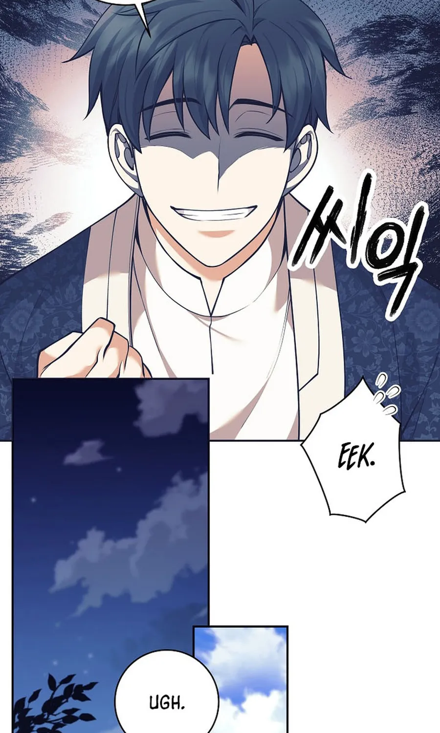 Chapter 79