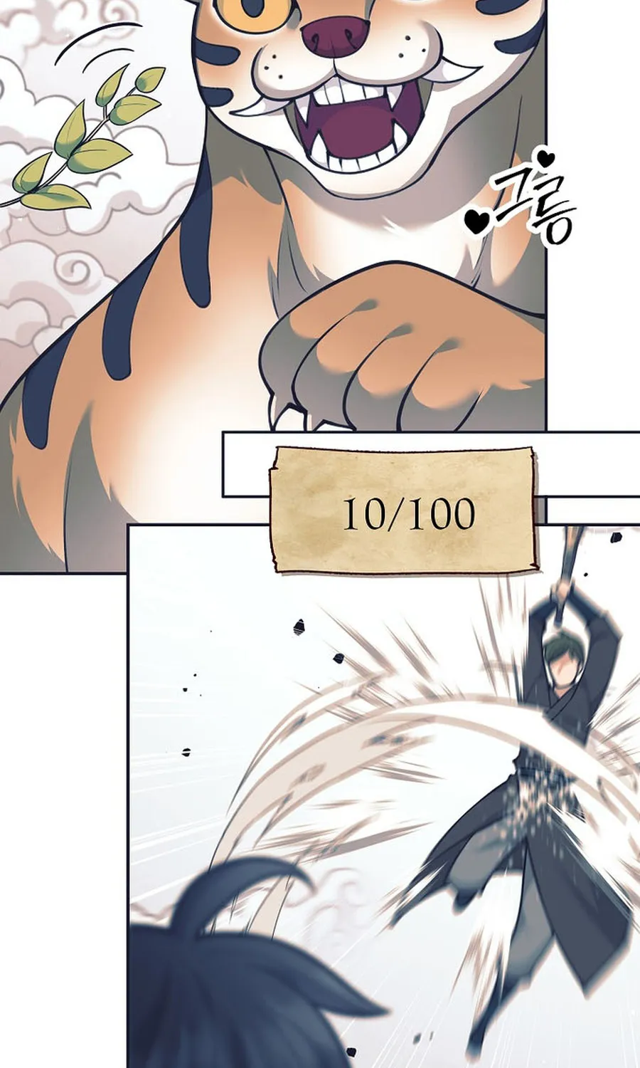 Chapter 79