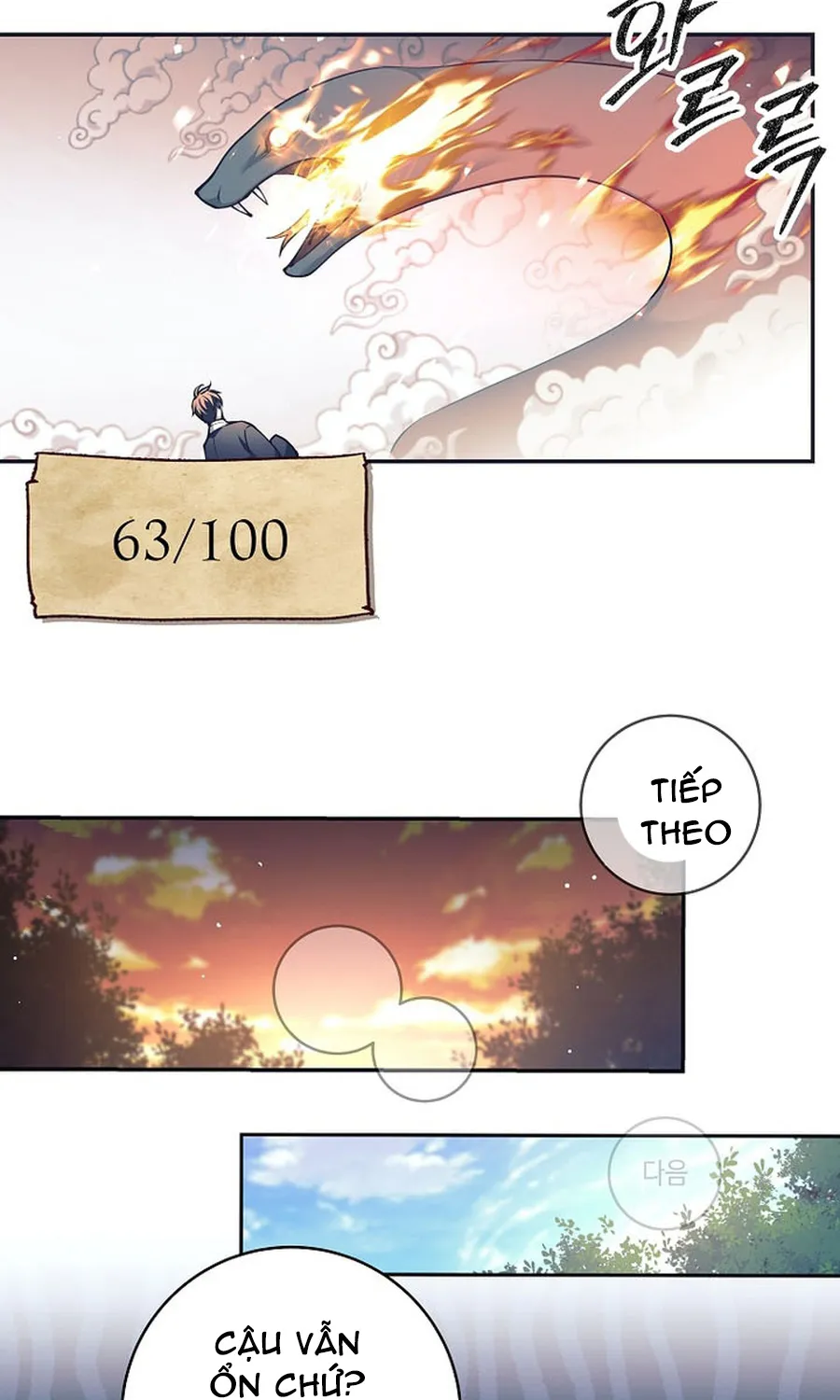 Chapter 79