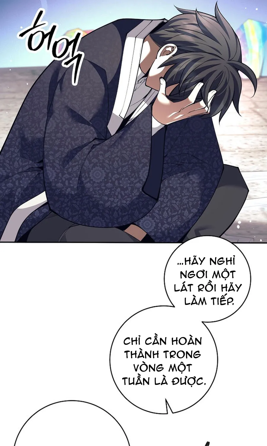 Chapter 79